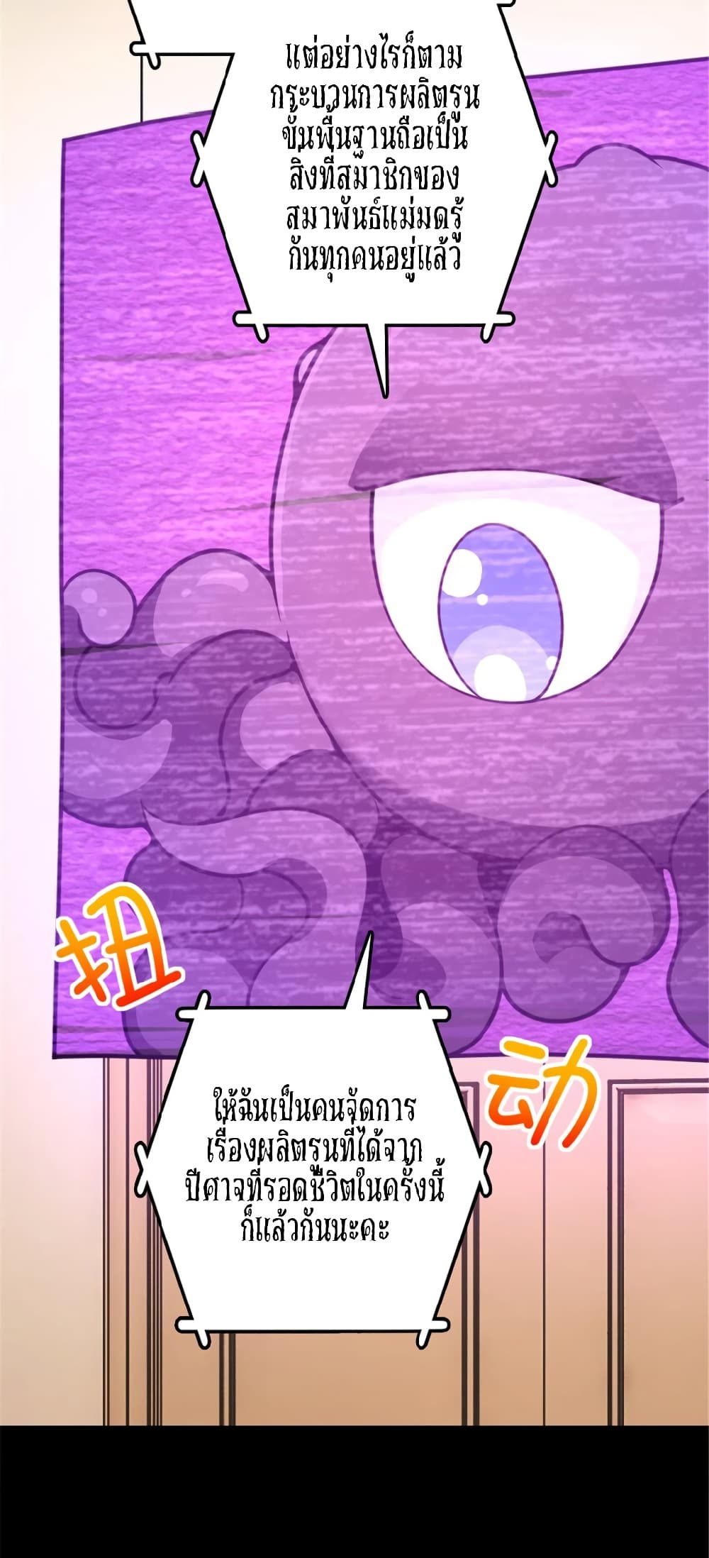 Manga-lc-com อ่านมังงะ อ่านการ์ตูน ออนไลน์ ฟรี Release That Witch ตอนที่ 1 2 3 4 5 6 7 8 9 10 11 12 13 14 ฟรี ไม่มีโฆษณา Manga-lc - อ่าน มังงะ อ่าน การ์ตูน ออนไลน์ อ่านมังงะ ฟรี