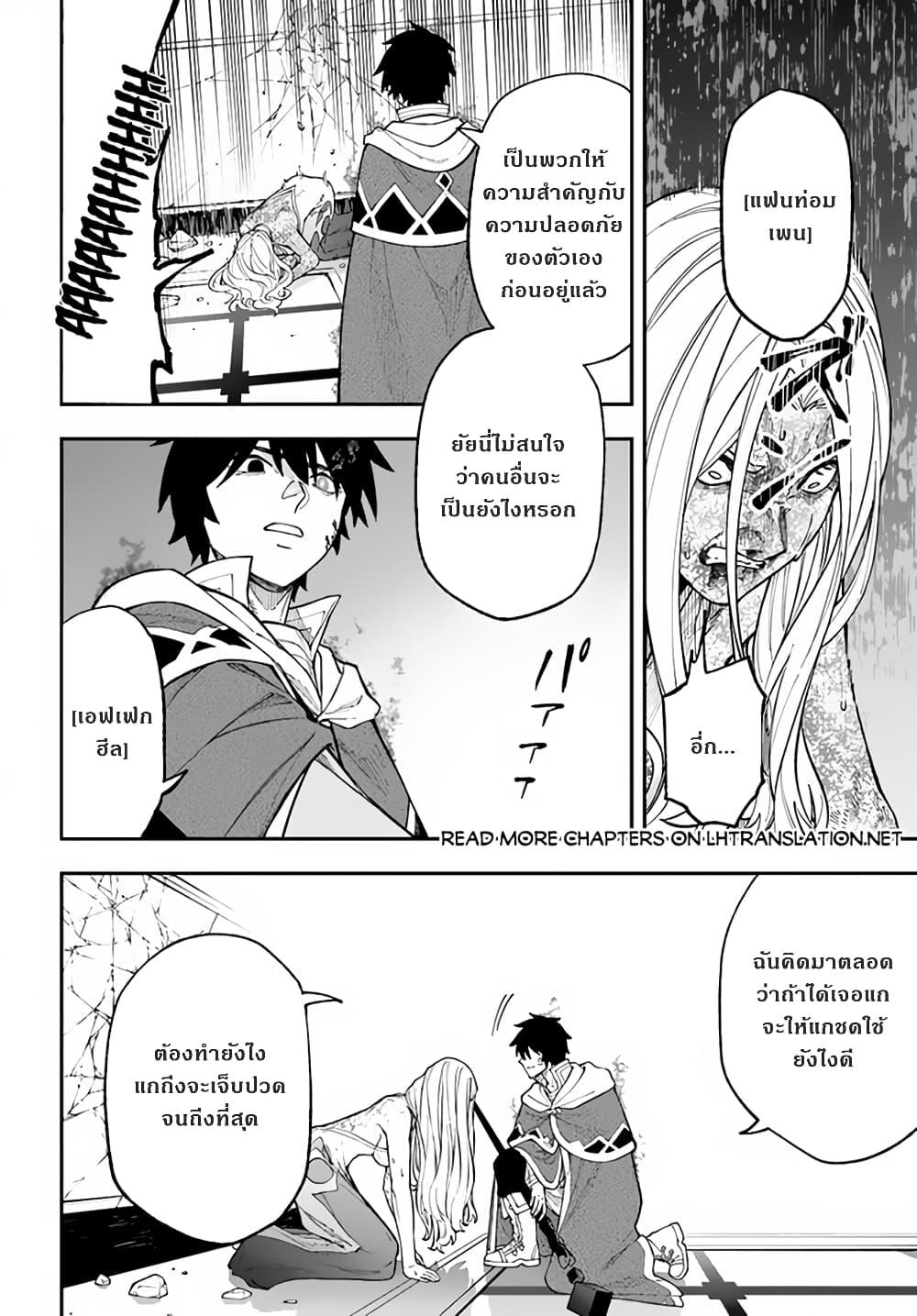 Manga-lc-com อ่านมังงะ อ่านการ์ตูน ออนไลน์ ฟรี Nito no Taidana Isekai Shoukougun Saijaku Shoku “Healer” nano ni Saikyou wa Cheat desu ka ตอนที่ 1 2 3 4 5 6 7 8 9 10 11 12 13 14 ฟรี ไม่มีโฆษณา Manga-lc - อ่าน มังงะ อ่าน การ์ตูน ออนไลน์ อ่านมังงะ ฟรี