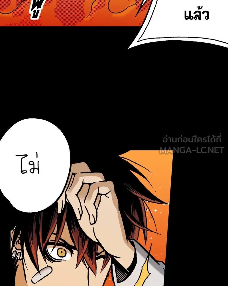 การิน BlaCX ปริศนาอาถรรพ์สีดำ ตอนที่ 40 doppelganger (จบ) รูปที่ 48