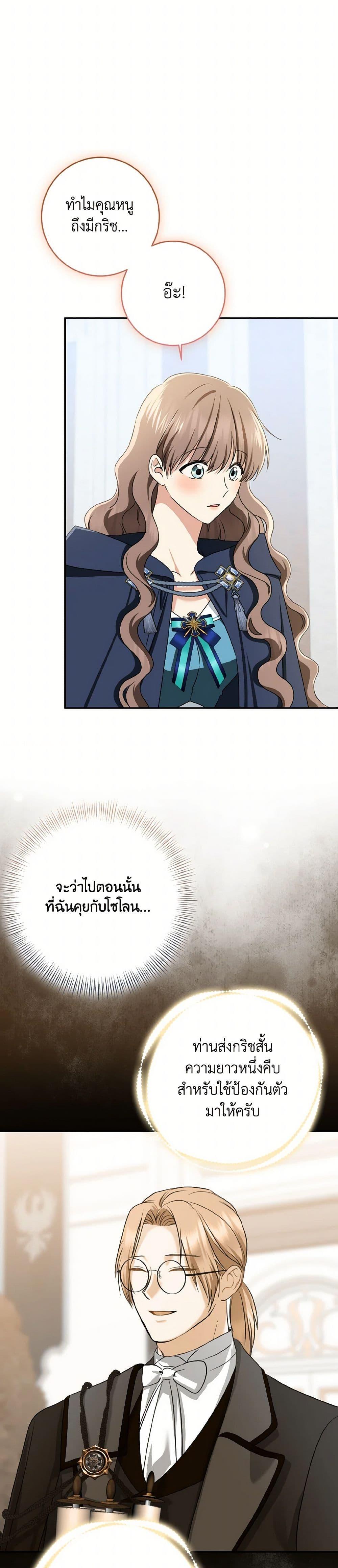 Manga-lc-com อ่านมังงะ อ่านการ์ตูน ออนไลน์ ฟรี Our Tyrant Became Young ตอนที่ 1 2 3 4 5 6 7 8 9 10 11 12 13 14 ฟรี ไม่มีโฆษณา Manga-lc - อ่าน มังงะ อ่าน การ์ตูน ออนไลน์ อ่านมังงะ ฟรี