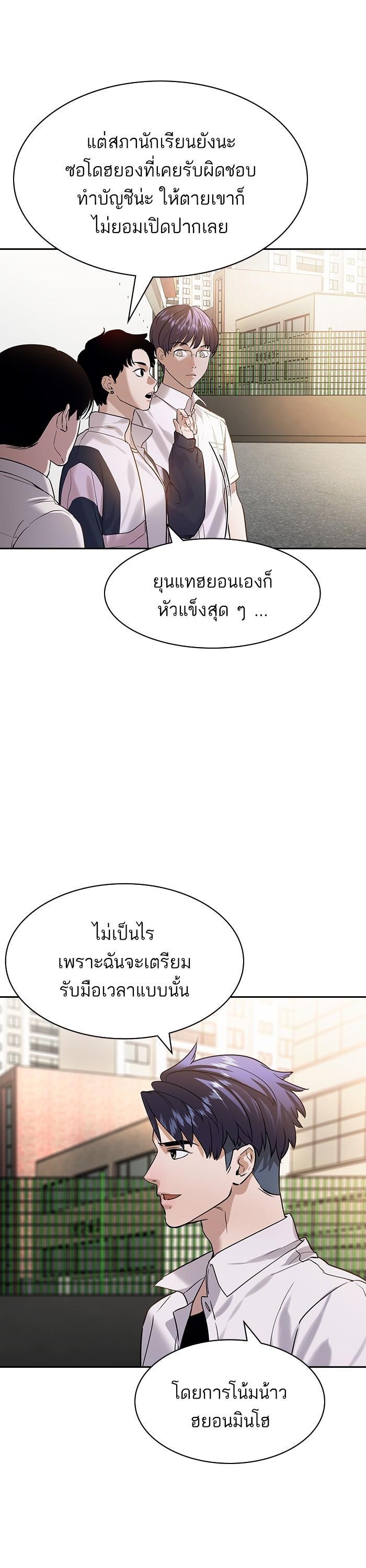 Manga-lc-com อ่านมังงะ อ่านการ์ตูน ออนไลน์ ฟรี The World Is Money and Power กลโกงโลกพนัน ตอนที่ 1 2 3 4 5 6 7 8 9 10 11 12 13 14 ฟรี ไม่มีโฆษณา Manga-lc - อ่าน มังงะ อ่าน การ์ตูน ออนไลน์ อ่านมังงะ ฟรี