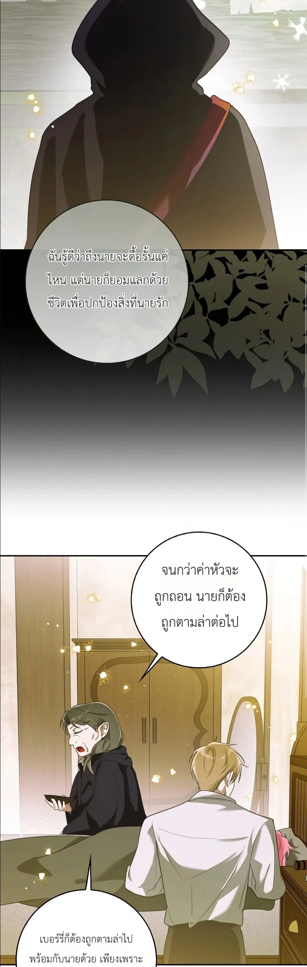 Manga-lc-com อ่านมังงะ อ่านการ์ตูน ออนไลน์ ฟรี I Will Save My Dad ตอนที่ 1 2 3 4 5 6 7 8 9 10 11 12 13 14 ฟรี ไม่มีโฆษณา Manga-lc - อ่าน มังงะ อ่าน การ์ตูน ออนไลน์ อ่านมังงะ ฟรี
