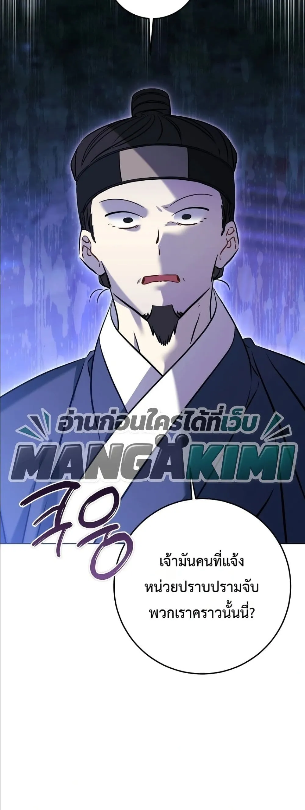Manga-lc-com อ่านมังงะ อ่านการ์ตูน ออนไลน์ ฟรี The Princess’s Guide to a Perfect Life ตอนที่ 1 2 3 4 5 6 7 8 9 10 11 12 13 14 ฟรี ไม่มีโฆษณา Manga-lc - อ่าน มังงะ อ่าน การ์ตูน ออนไลน์ อ่านมังงะ ฟรี