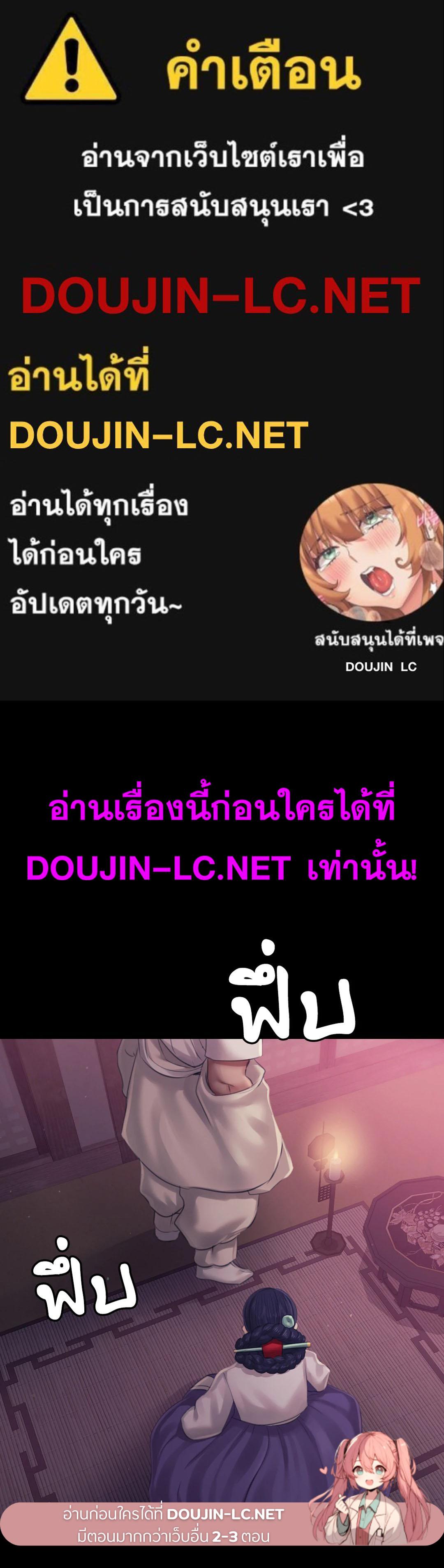 Doujin-Lc- อ่าน โดจิน มังฮวา เกาหลี ญี่ปุ่น จีน แปลไทย madam ตอนที่ 1 2 3 4 5 6 7 8 9 10 11 12 13 14 ฟรี ไม่มีโฆษณา อ่าน โดจิน Manhwa เกาหลี ญี่ปุ่น จีน เรามีครบ คัดมาให้เน้นๆ โดจิน 18+ รับประกันความฟินโดย  Doujin Lc