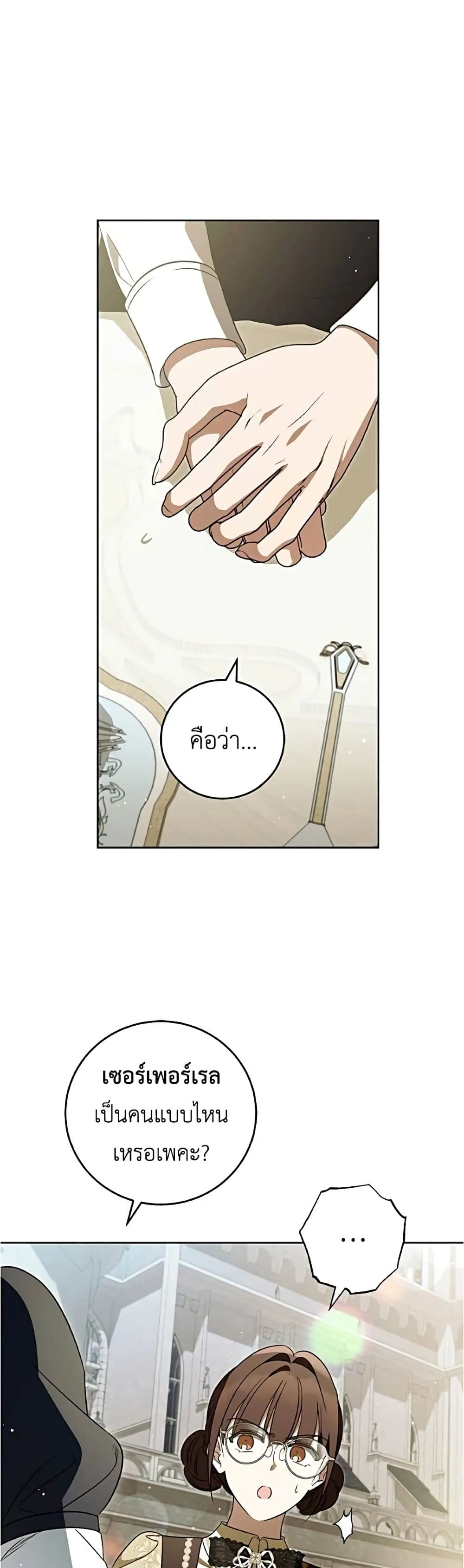 Manga-lc-com อ่านมังงะ อ่านการ์ตูน ออนไลน์ ฟรี Born to Be the Grand Duchess – แกรนด์ดัชเชสล็อกมง ตอนที่ 1 2 3 4 5 6 7 8 9 10 11 12 13 14 ฟรี ไม่มีโฆษณา Manga-lc - อ่าน มังงะ อ่าน การ์ตูน ออนไลน์ อ่านมังงะ ฟรี
