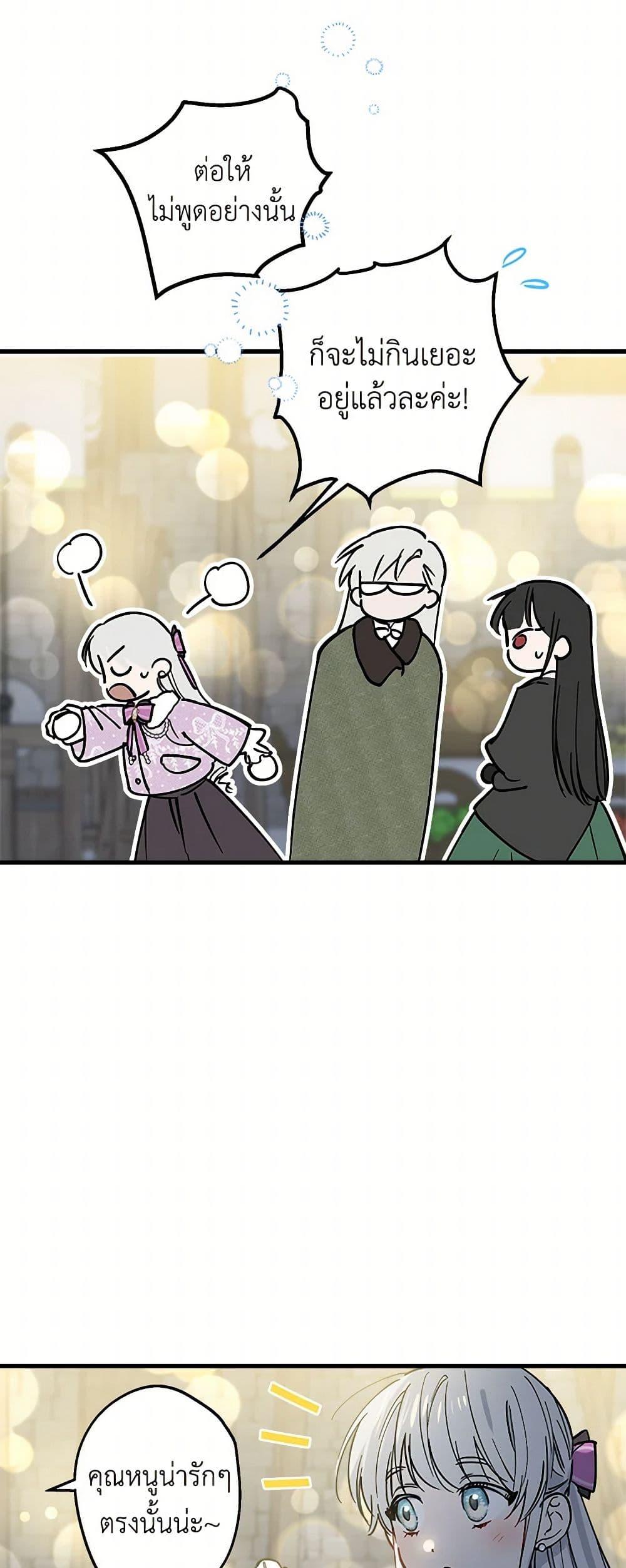 Manga-lc-com อ่านมังงะ อ่านการ์ตูน ออนไลน์ ฟรี The Strongest Characters in the World are Obsessed With Me ตอนที่ 1 2 3 4 5 6 7 8 9 10 11 12 13 14 ฟรี ไม่มีโฆษณา Manga-lc - อ่าน มังงะ อ่าน การ์ตูน ออนไลน์ อ่านมังงะ ฟรี