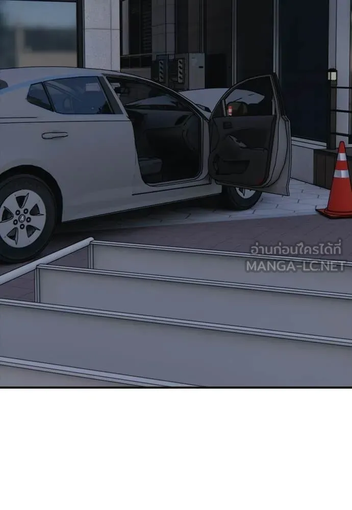 ผู้กล้าฝ่า ตอนที่ 43 รูปที่ 36