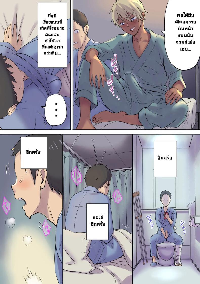 Doujin-Lc- อ่าน โดจิน มังฮวา เกาหลี ญี่ปุ่น จีน แปลไทย จัดหนักคุณแม่ของคนข้างเตียง [Shibire Histuji] Milf Nurse Cuckolded The Bed Next Door ตอนที่ 1 2 3 4 5 6 7 8 9 10 11 12 13 14 ฟรี ไม่มีโฆษณา อ่าน โดจิน Manhwa เกาหลี ญี่ปุ่น จีน เรามีครบ คัดมาให้เน้นๆ โดจิน 18+ รับประกันความฟินโดย  Doujin Lc