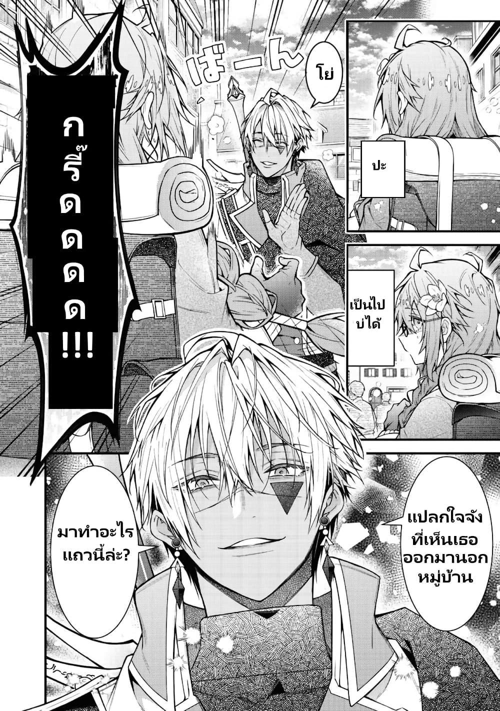 Manga-lc-com อ่านมังงะ อ่านการ์ตูน ออนไลน์ ฟรี Sekai o Sukutta Saikyou Yuusha ni Stalker Sareru Mura Musume no Hanashi ตอนที่ 1 2 3 4 5 6 7 8 9 10 11 12 13 14 ฟรี ไม่มีโฆษณา Manga-lc - อ่าน มังงะ อ่าน การ์ตูน ออนไลน์ อ่านมังงะ ฟรี