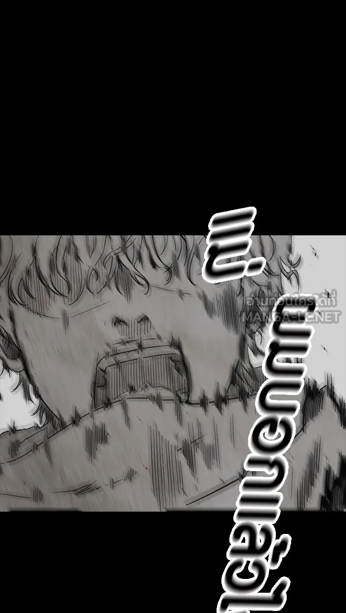 ปั่นสู้ฝันbrWind Breaker ตอนที่ 52 รูปที่ 33