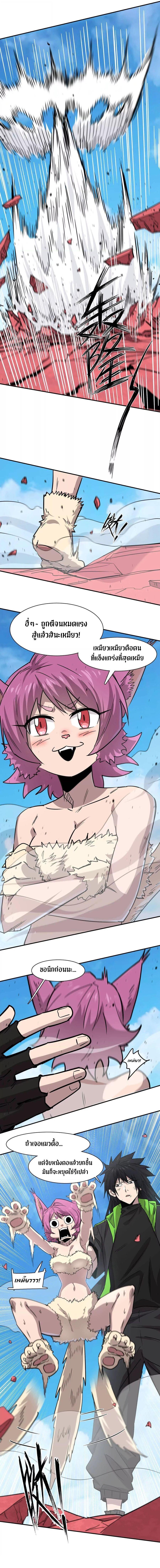 Manga-lc-com อ่านมังงะ อ่านการ์ตูน ออนไลน์ ฟรี Mr.Zombie ตอนที่ 1 2 3 4 5 6 7 8 9 10 11 12 13 14 ฟรี ไม่มีโฆษณา Manga-lc - อ่าน มังงะ อ่าน การ์ตูน ออนไลน์ อ่านมังงะ ฟรี