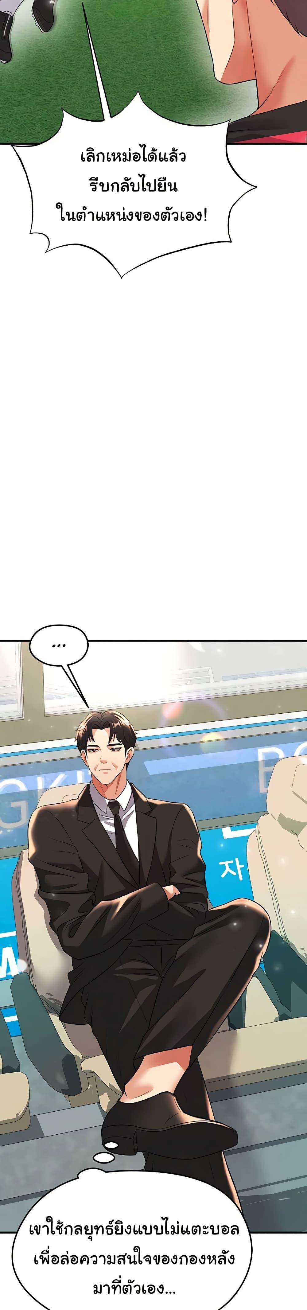 Doujin-Lc- อ่าน โดจิน มังฮวา เกาหลี ญี่ปุ่น จีน แปลไทย The Hottie’s Good at Football ตอนที่ 1 2 3 4 5 6 7 8 9 10 11 12 13 14 ฟรี ไม่มีโฆษณา อ่าน โดจิน Manhwa เกาหลี ญี่ปุ่น จีน เรามีครบ คัดมาให้เน้นๆ โดจิน 18+ รับประกันความฟินโดย  Doujin Lc