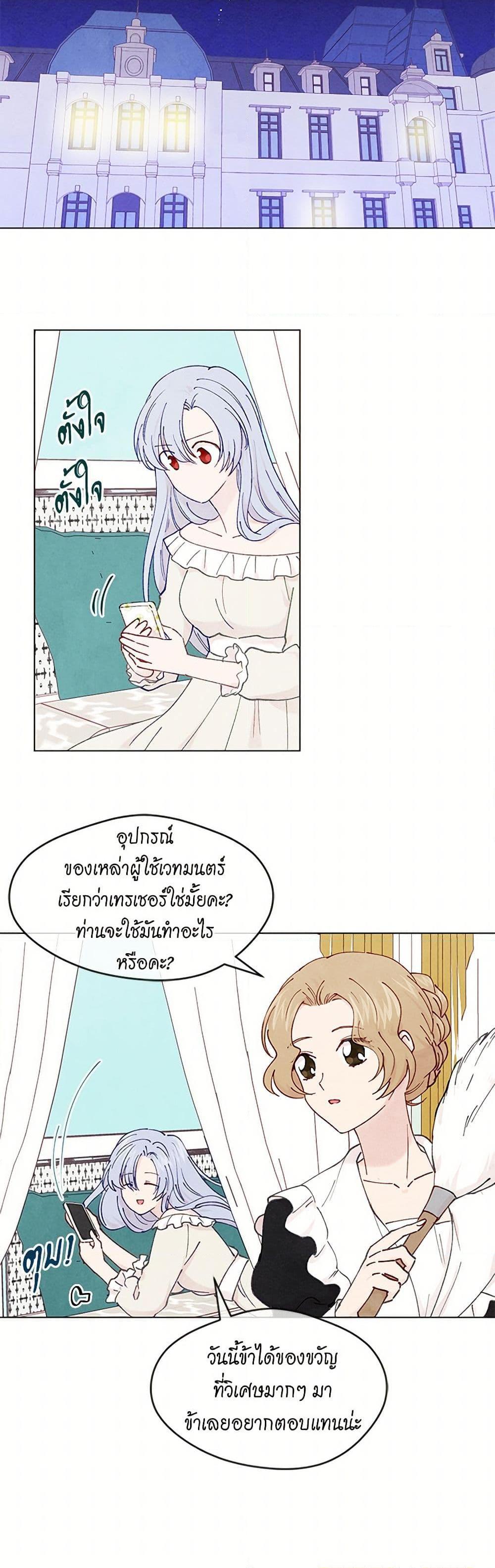 Manga-lc-com อ่านมังงะ อ่านการ์ตูน ออนไลน์ ฟรี Iris – The Lady and Her Smartphone ตอนที่ 1 2 3 4 5 6 7 8 9 10 11 12 13 14 ฟรี ไม่มีโฆษณา Manga-lc - อ่าน มังงะ อ่าน การ์ตูน ออนไลน์ อ่านมังงะ ฟรี