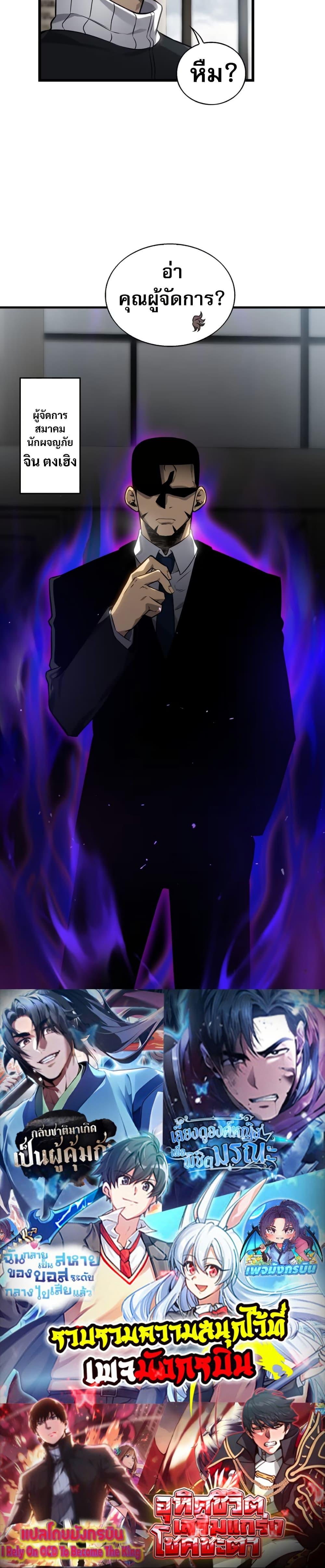 Manga-lc-com อ่านมังงะ อ่านการ์ตูน ออนไลน์ ฟรี The Ruler of The Underworld ตอนที่ 1 2 3 4 5 6 7 8 9 10 11 12 13 14 ฟรี ไม่มีโฆษณา Manga-lc - อ่าน มังงะ อ่าน การ์ตูน ออนไลน์ อ่านมังงะ ฟรี