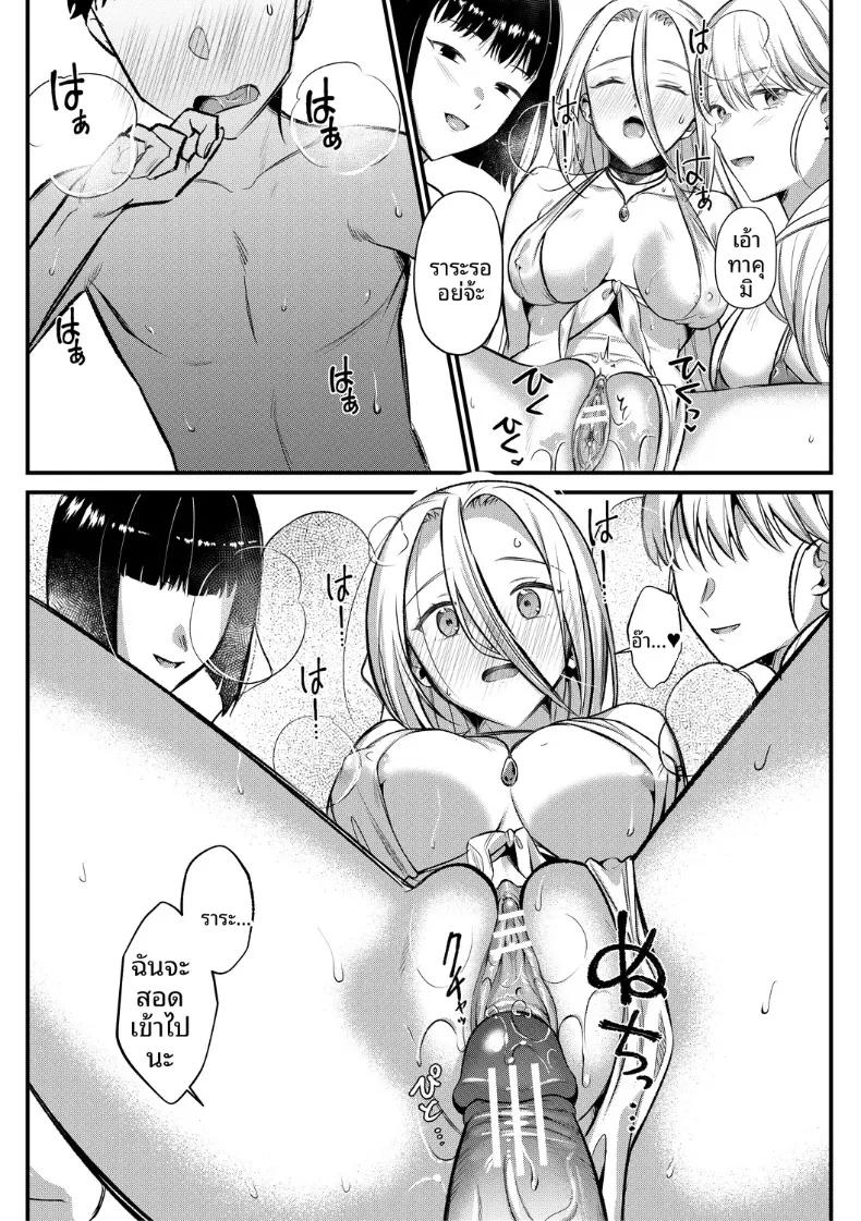 Doujin-Lc- อ่าน โดจิน มังฮวา เกาหลี ญี่ปุ่น จีน แปลไทย เกาะฮาเร็ม (Tanaka Nanataka) ตอนที่ 1 2 3 4 5 6 7 8 9 10 11 12 13 14 ฟรี ไม่มีโฆษณา อ่าน โดจิน Manhwa เกาหลี ญี่ปุ่น จีน เรามีครบ คัดมาให้เน้นๆ โดจิน 18+ รับประกันความฟินโดย  Doujin Lc