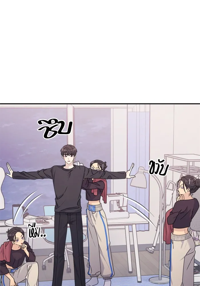 Couple Breaker ตอนที่ 15 รูปที่ 26