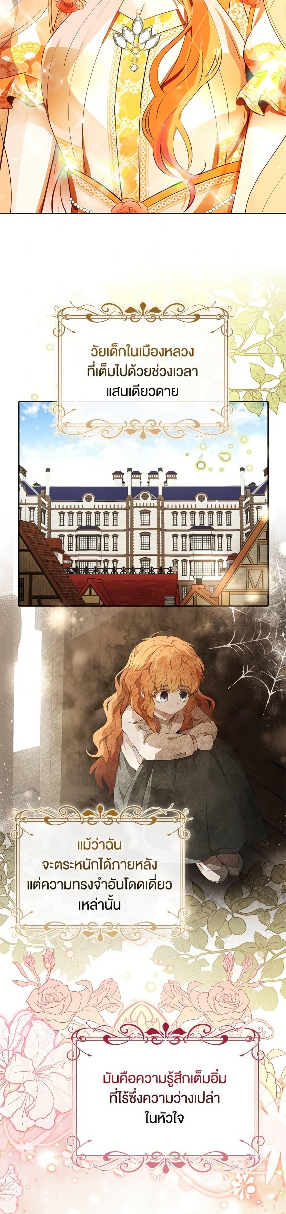 Manga-lc-com อ่านมังงะ อ่านการ์ตูน ออนไลน์ ฟรี Baby Squirrel Is Good at Everything ตอนที่ 1 2 3 4 5 6 7 8 9 10 11 12 13 14 ฟรี ไม่มีโฆษณา Manga-lc - อ่าน มังงะ อ่าน การ์ตูน ออนไลน์ อ่านมังงะ ฟรี