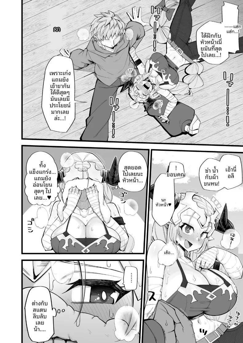 Doujin-Lc- อ่าน โดจิน มังฮวา เกาหลี ญี่ปุ่น จีน แปลไทย ต้องการผู้ชายที่เเข็งเเรง (Kira Boshi) (Granblue Fantasy) ตอนที่ 1 2 3 4 5 6 7 8 9 10 11 12 13 14 ฟรี ไม่มีโฆษณา อ่าน โดจิน Manhwa เกาหลี ญี่ปุ่น จีน เรามีครบ คัดมาให้เน้นๆ โดจิน 18+ รับประกันความฟินโดย  Doujin Lc