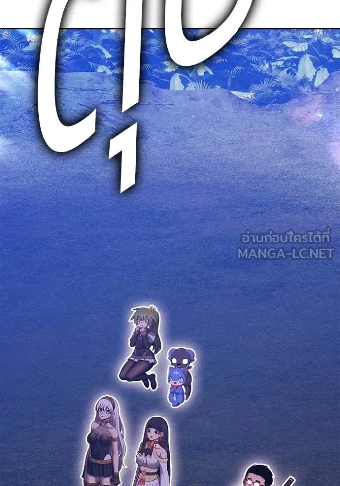 +99 ท่อนไม้ ตอนที่ 77 รูปที่ 130