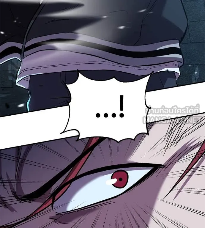 เรียกฉันว่าพระเจ้า ตอนที่ 51 รูปที่ 151