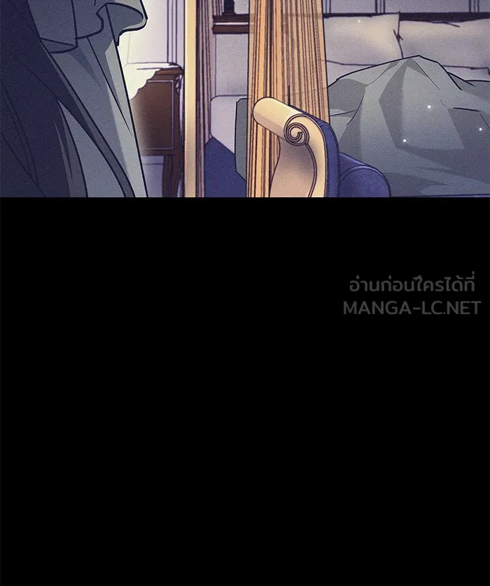 ผมไม่ได้เก่งอย่างที่คิด ตอนที่ 17 รูปที่ 147