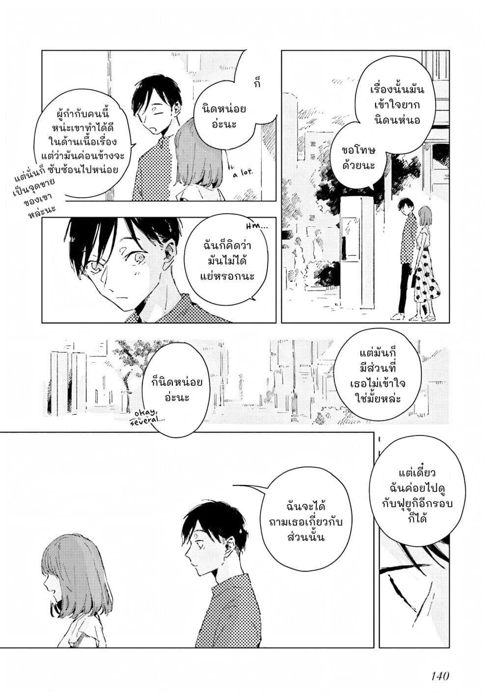 Manga-lc-com อ่านมังงะ อ่านการ์ตูน ออนไลน์ ฟรี Kono Koi wo Hoshi ni wa Negawanai ตอนที่ 1 2 3 4 5 6 7 8 9 10 11 12 13 14 ฟรี ไม่มีโฆษณา Manga-lc - อ่าน มังงะ อ่าน การ์ตูน ออนไลน์ อ่านมังงะ ฟรี