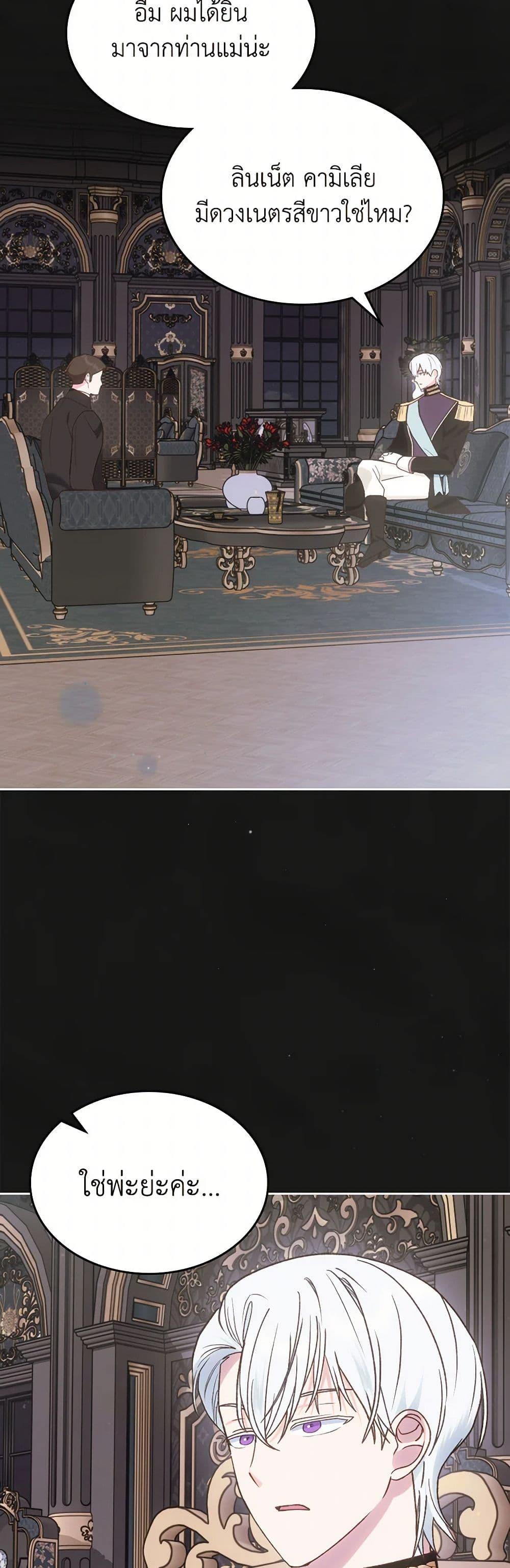 Manga-lc-com อ่านมังงะ อ่านการ์ตูน ออนไลน์ ฟรี The End of This Fairytale Is a Drama ตอนที่ 1 2 3 4 5 6 7 8 9 10 11 12 13 14 ฟรี ไม่มีโฆษณา Manga-lc - อ่าน มังงะ อ่าน การ์ตูน ออนไลน์ อ่านมังงะ ฟรี