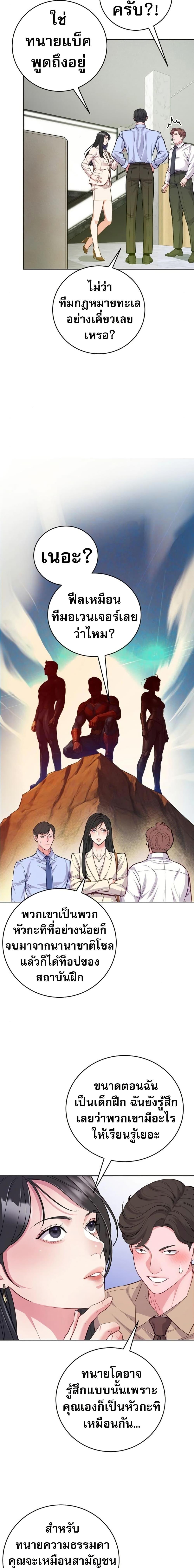 Manga-lc-com อ่านมังงะ อ่านการ์ตูน ออนไลน์ ฟรี An Extraordinary Lawyer’s Subspace ตอนที่ 1 2 3 4 5 6 7 8 9 10 11 12 13 14 ฟรี ไม่มีโฆษณา Manga-lc - อ่าน มังงะ อ่าน การ์ตูน ออนไลน์ อ่านมังงะ ฟรี