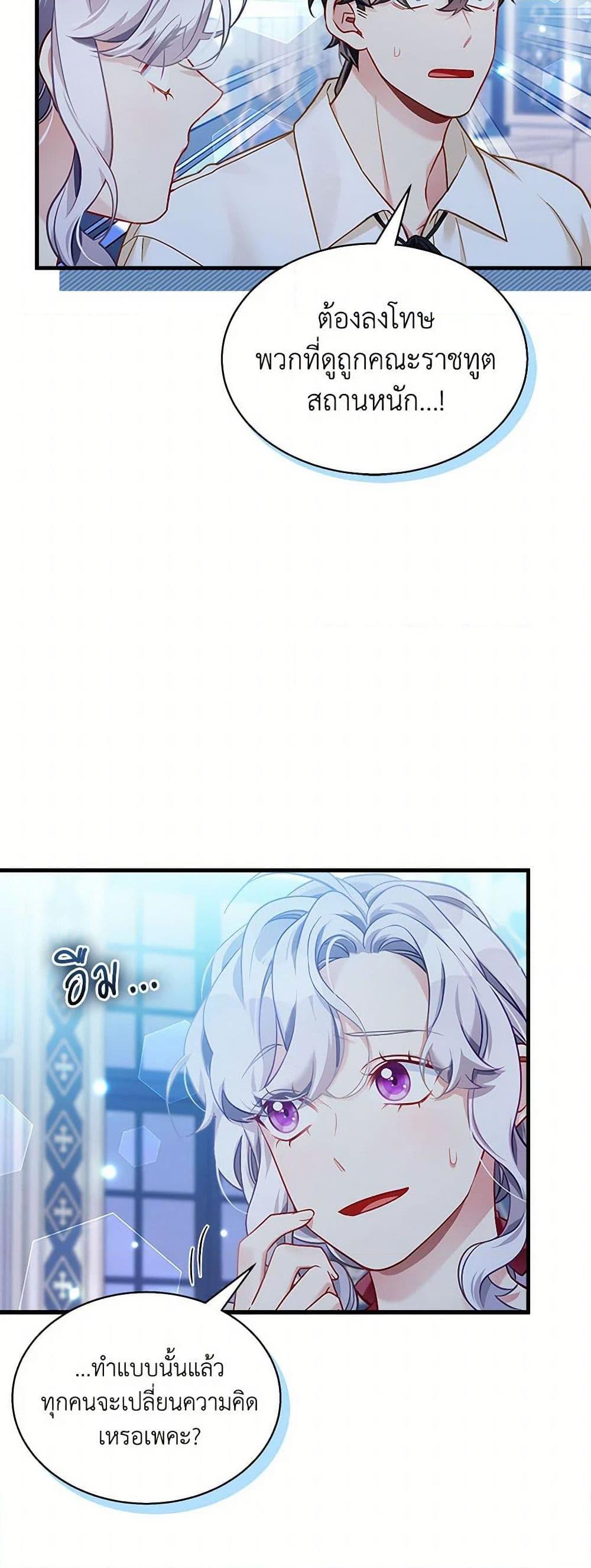 Manga-lc-com อ่านมังงะ อ่านการ์ตูน ออนไลน์ ฟรี Not-Sew-Wicked Stepmom ตอนที่ 1 2 3 4 5 6 7 8 9 10 11 12 13 14 ฟรี ไม่มีโฆษณา Manga-lc - อ่าน มังงะ อ่าน การ์ตูน ออนไลน์ อ่านมังงะ ฟรี