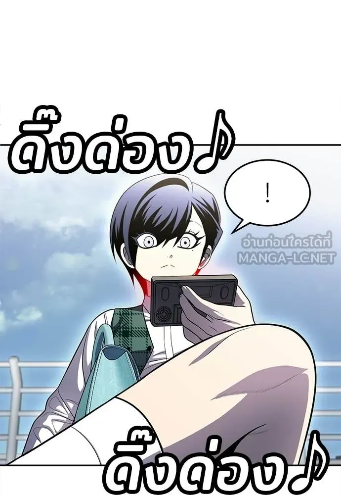 สนามเด็กล่า ตอนที่ 79 รูปที่ 164