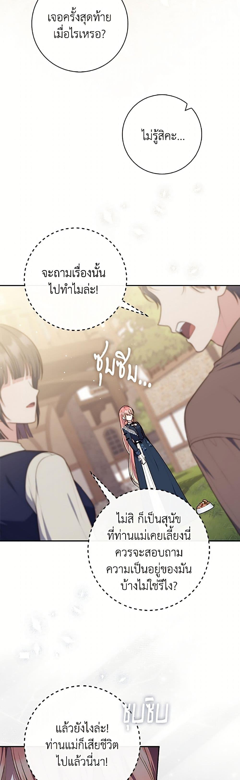 Manga-lc-com อ่านมังงะ อ่านการ์ตูน ออนไลน์ ฟรี Fortune-Telling Lady ตอนที่ 1 2 3 4 5 6 7 8 9 10 11 12 13 14 ฟรี ไม่มีโฆษณา Manga-lc - อ่าน มังงะ อ่าน การ์ตูน ออนไลน์ อ่านมังงะ ฟรี