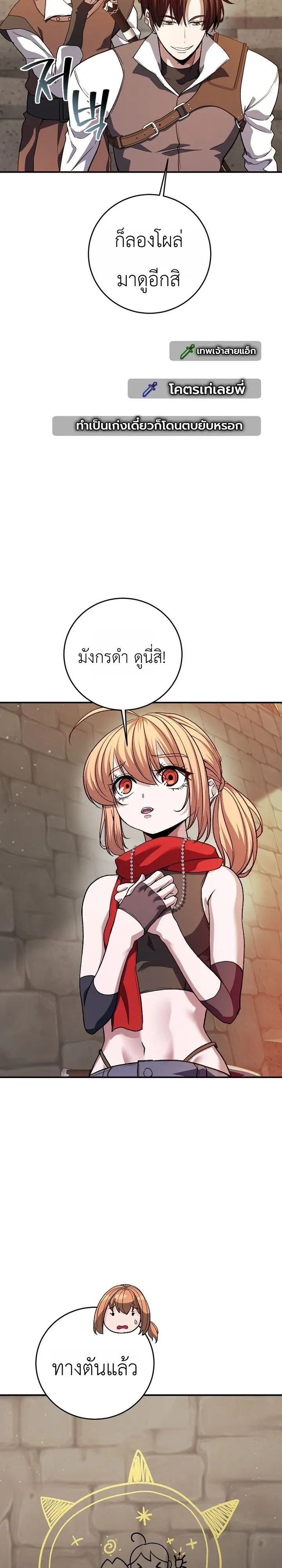 Manga-lc-com อ่านมังงะ อ่านการ์ตูน ออนไลน์ ฟรี The Returnee’s Hidden Strategy Stream สตรีมเมอร์หวนคืน55ชาติ ตอนที่ 1 2 3 4 5 6 7 8 9 10 11 12 13 14 ฟรี ไม่มีโฆษณา Manga-lc - อ่าน มังงะ อ่าน การ์ตูน ออนไลน์ อ่านมังงะ ฟรี