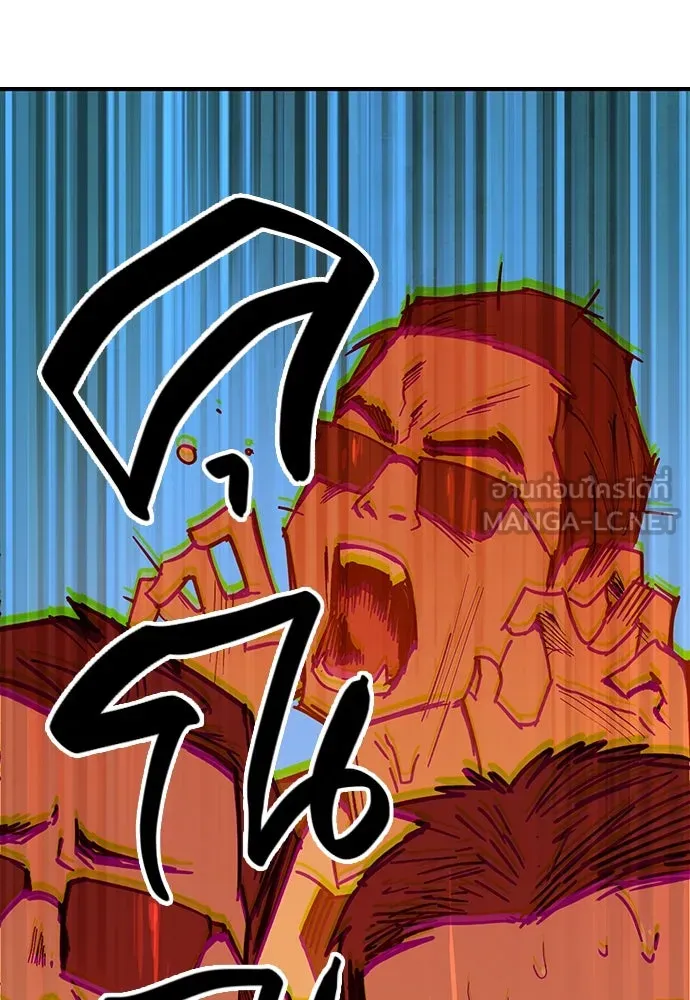 บันทึกรักลูกสาวเจ้าพ่อ ตอนที่ 1 รูปที่ 180