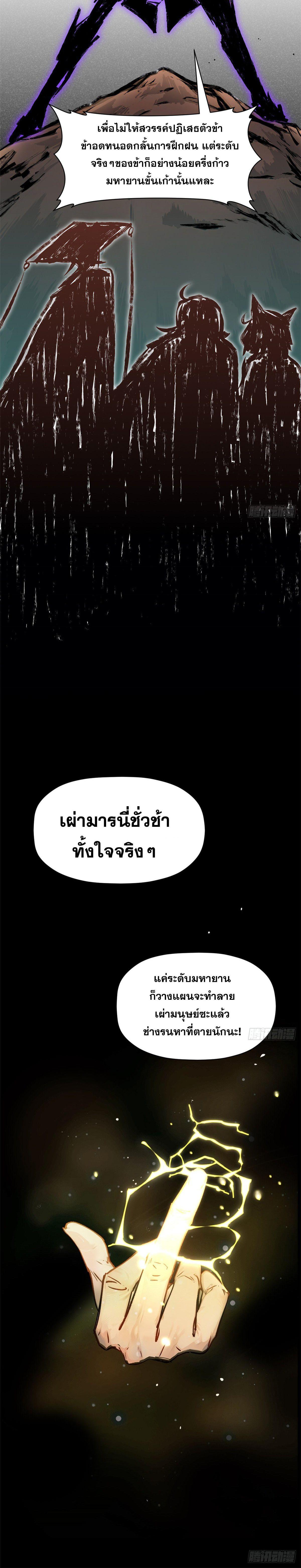 Manga-lc-com อ่านมังงะ อ่านการ์ตูน ออนไลน์ ฟรี Top Tier Providence ตอนที่ 1 2 3 4 5 6 7 8 9 10 11 12 13 14 ฟรี ไม่มีโฆษณา Manga-lc - อ่าน มังงะ อ่าน การ์ตูน ออนไลน์ อ่านมังงะ ฟรี