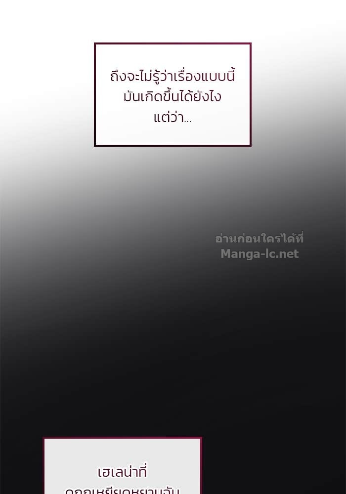 Doujin-Lc- อ่าน โดจิน มังฮวา เกาหลี ญี่ปุ่น จีน แปลไทย สตรีไร้รักแห่งตระกูลสูงศักดิ์ ตอนที่ 1 2 3 4 5 6 7 8 9 10 11 12 13 14 ฟรี ไม่มีโฆษณา อ่าน โดจิน Manhwa เกาหลี ญี่ปุ่น จีน เรามีครบ คัดมาให้เน้นๆ โดจิน 18+ รับประกันความฟินโดย Doujin Lc
