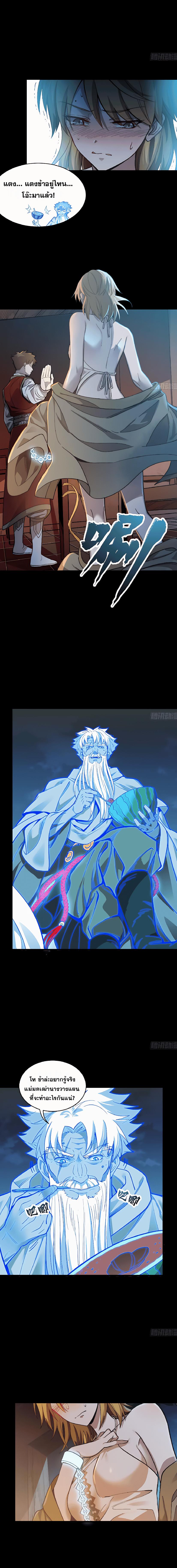 Manga-lc-com อ่านมังงะ อ่านการ์ตูน ออนไลน์ ฟรี Legend of Star General ตอนที่ 1 2 3 4 5 6 7 8 9 10 11 12 13 14 ฟรี ไม่มีโฆษณา Manga-lc - อ่าน มังงะ อ่าน การ์ตูน ออนไลน์ อ่านมังงะ ฟรี