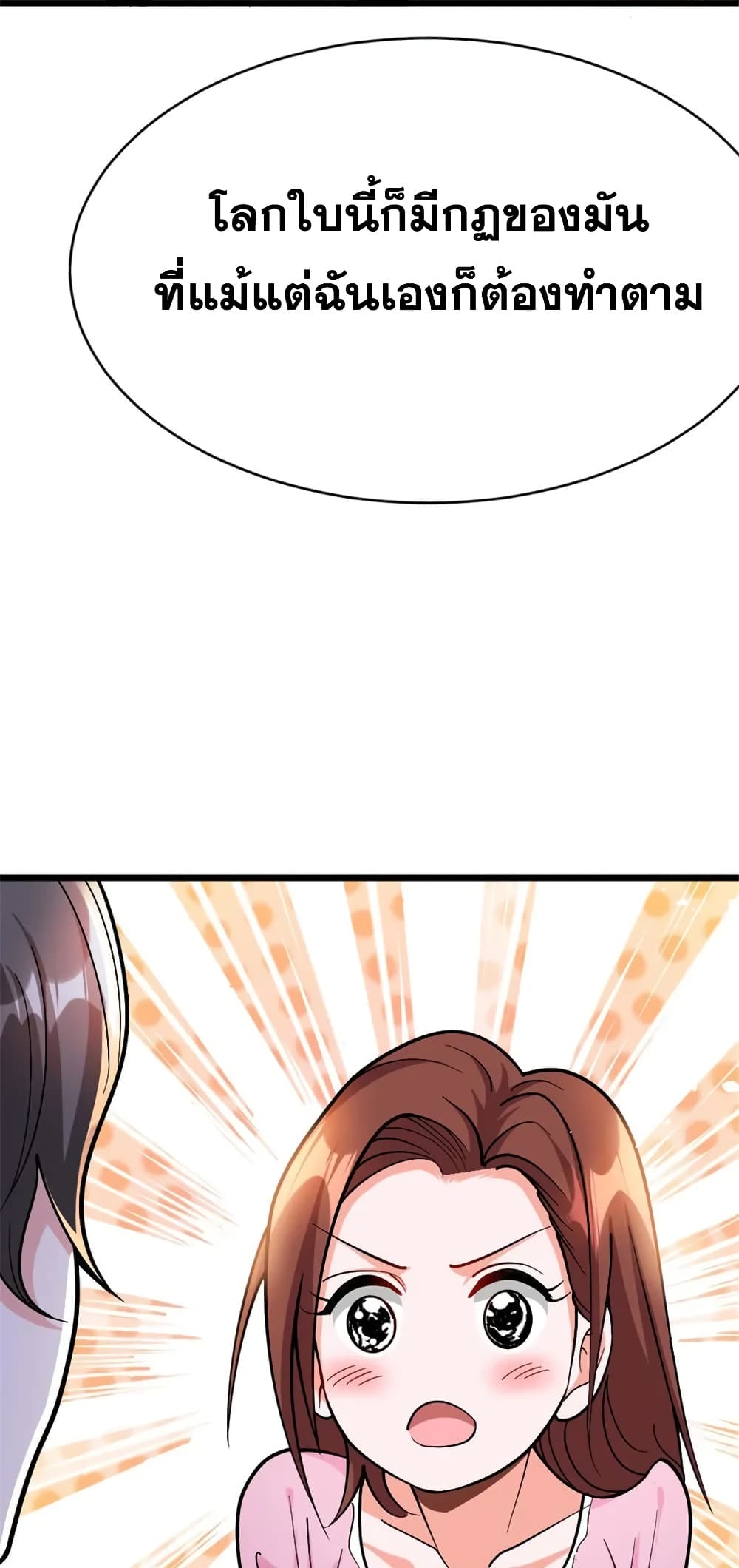 Manga-lc-com อ่านมังงะ อ่านการ์ตูน ออนไลน์ ฟรี Release That Witch ตอนที่ 1 2 3 4 5 6 7 8 9 10 11 12 13 14 ฟรี ไม่มีโฆษณา Manga-lc - อ่าน มังงะ อ่าน การ์ตูน ออนไลน์ อ่านมังงะ ฟรี