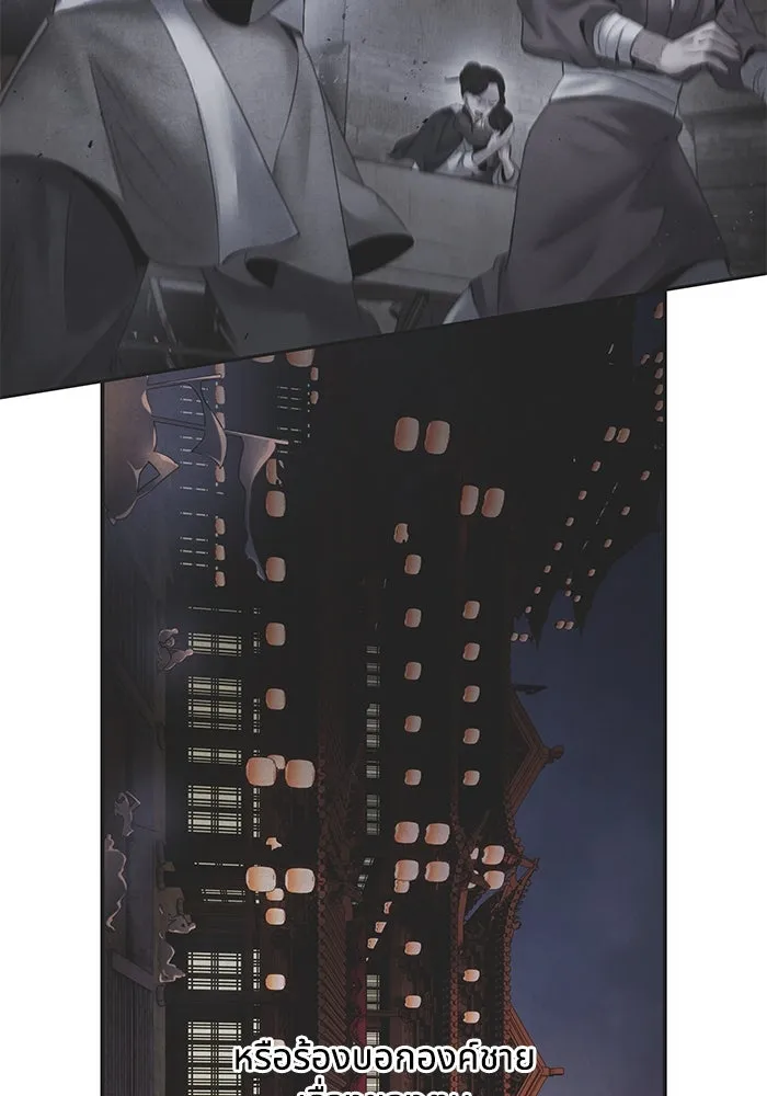 อาซา ตอนที่ บทนำซีซัน 2 รูปที่ 8