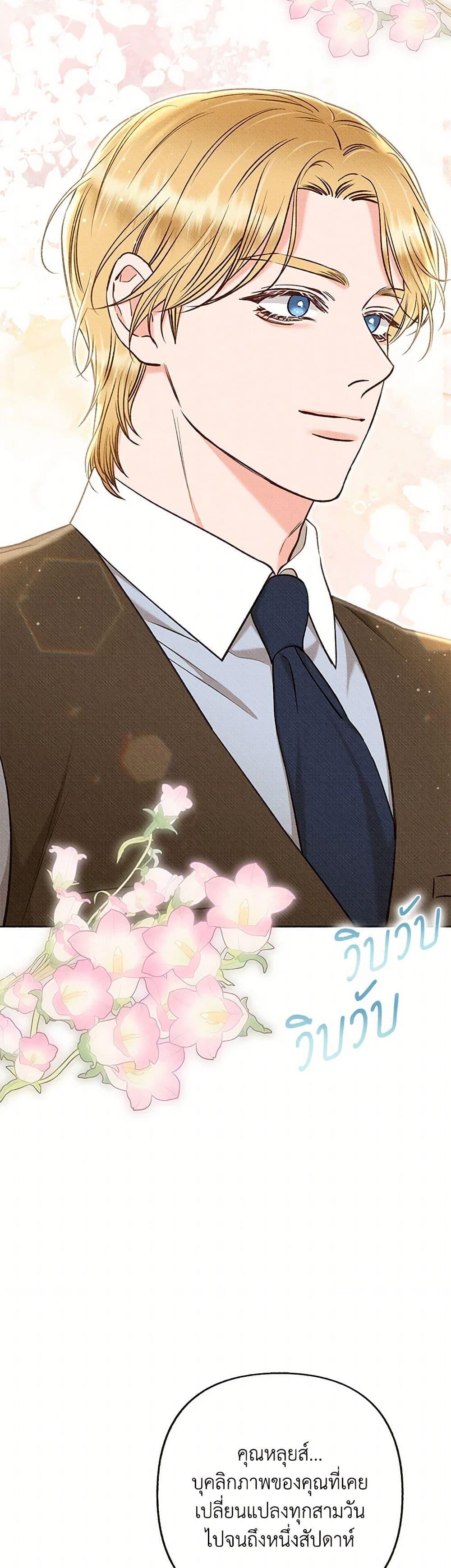 Manga-lc-com อ่านมังงะ อ่านการ์ตูน ออนไลน์ ฟรี Dear My Rude Darling With Multiple Personality ตอนที่ 1 2 3 4 5 6 7 8 9 10 11 12 13 14 ฟรี ไม่มีโฆษณา Manga-lc - อ่าน มังงะ อ่าน การ์ตูน ออนไลน์ อ่านมังงะ ฟรี