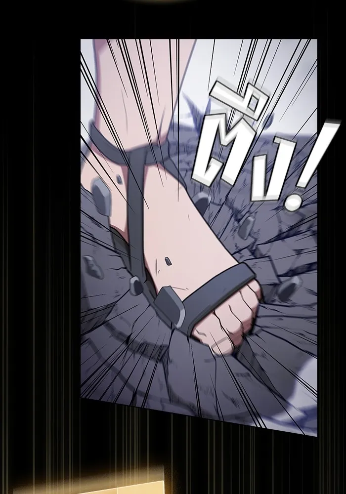 ผู้เล่นขั้นเทพแห่งหอคอยฝึกสอน ตอนที่ 185 รูปที่ 34