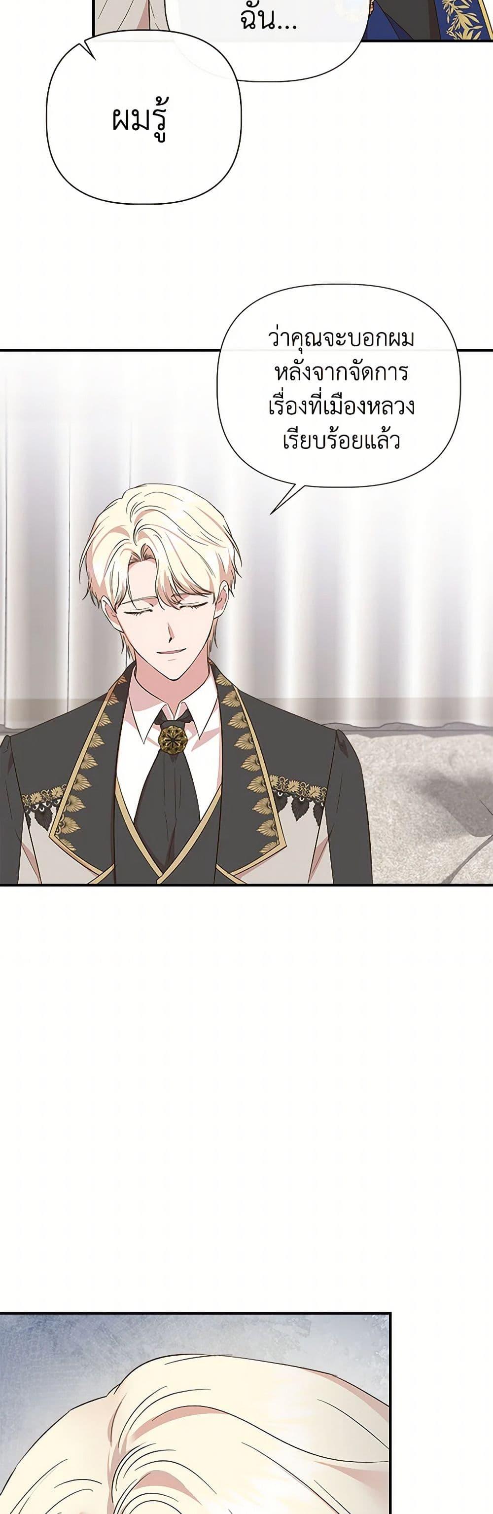 Manga-lc-com อ่านมังงะ อ่านการ์ตูน ออนไลน์ ฟรี I Wasn’t the Cinderella ตอนที่ 1 2 3 4 5 6 7 8 9 10 11 12 13 14 ฟรี ไม่มีโฆษณา Manga-lc - อ่าน มังงะ อ่าน การ์ตูน ออนไลน์ อ่านมังงะ ฟรี