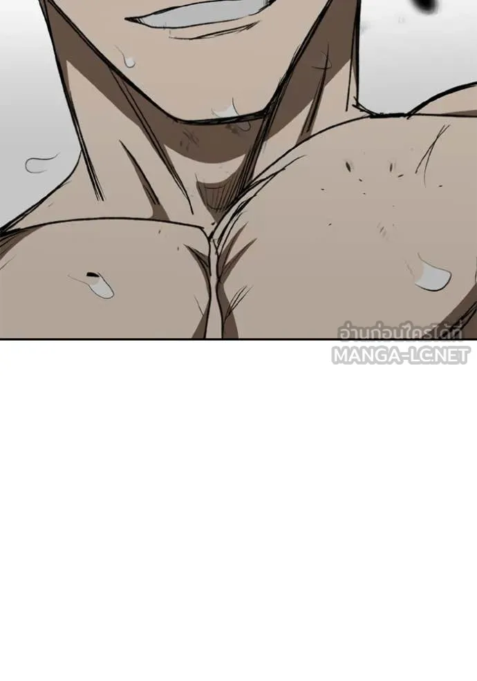 ราชาแห่งอ็อกทากอน ตอนที่ 189 รูปที่ 104