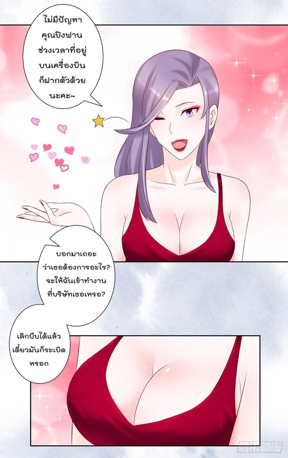 Manga-lc-com อ่านมังงะ อ่านการ์ตูน ออนไลน์ ฟรี The Cultivators Guardian in The City ตอนที่ 1 2 3 4 5 6 7 8 9 10 11 12 13 14 ฟรี ไม่มีโฆษณา Manga-lc - อ่าน มังงะ อ่าน การ์ตูน ออนไลน์ อ่านมังงะ ฟรี