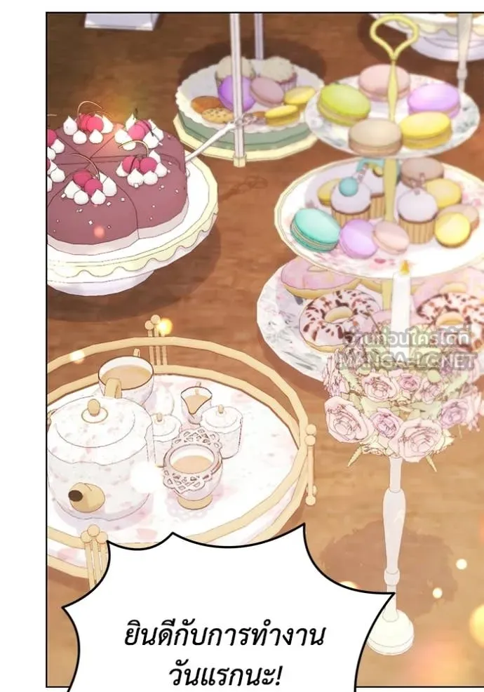 ชีวิตใหม่ในตระกูล ตอนที่ 94 รูปที่ 68