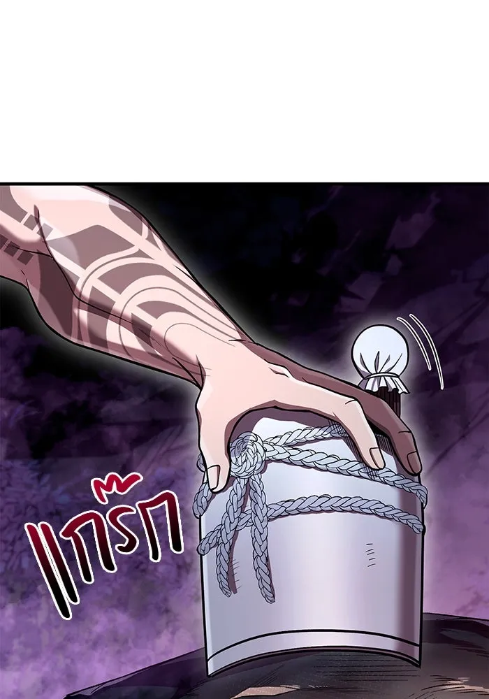 เอาชีวิตรอดในเกมฉบับคนเถื่อน ตอนที่ 44 รูปที่ 130