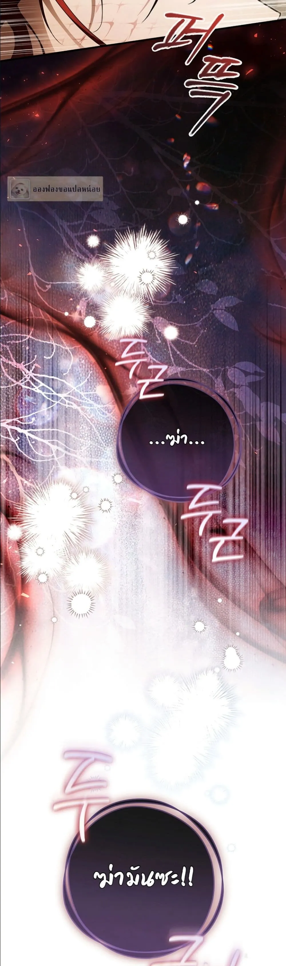 Manga-lc-com อ่านมังงะ อ่านการ์ตูน ออนไลน์ ฟรี The Abandoned Princes Ghost Bride ตอนที่ 1 2 3 4 5 6 7 8 9 10 11 12 13 14 ฟรี ไม่มีโฆษณา Manga-lc - อ่าน มังงะ อ่าน การ์ตูน ออนไลน์ อ่านมังงะ ฟรี