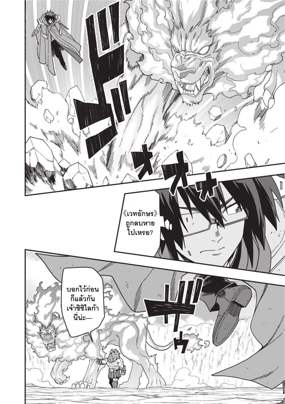 Manga-lc-com อ่านมังงะ อ่านการ์ตูน ออนไลน์ ฟรี Konjiki no Moji Tsukai – Yuusha Yonin ni Makikomareta Unique Cheat ตอนที่ 1 2 3 4 5 6 7 8 9 10 11 12 13 14 ฟรี ไม่มีโฆษณา Manga-lc - อ่าน มังงะ อ่าน การ์ตูน ออนไลน์ อ่านมังงะ ฟรี