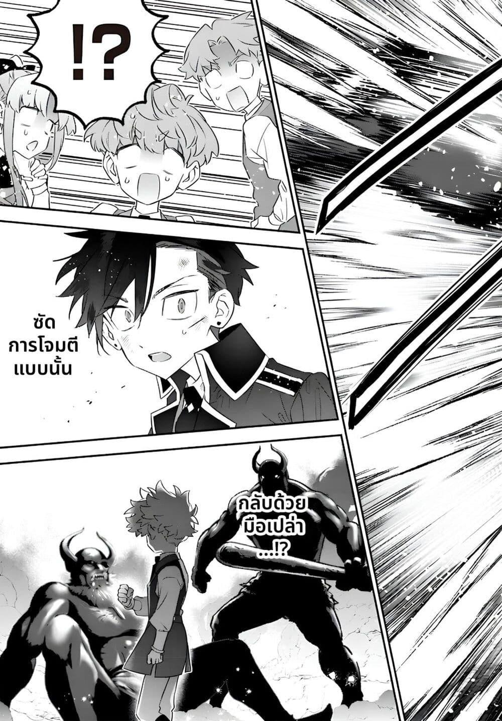 Manga-lc-com อ่านมังงะ อ่านการ์ตูน ออนไลน์ ฟรี Sekai ni Hitori, Zenzokusei Mahou no Tsukaite ตอนที่ 1 2 3 4 5 6 7 8 9 10 11 12 13 14 ฟรี ไม่มีโฆษณา Manga-lc - อ่าน มังงะ อ่าน การ์ตูน ออนไลน์ อ่านมังงะ ฟรี