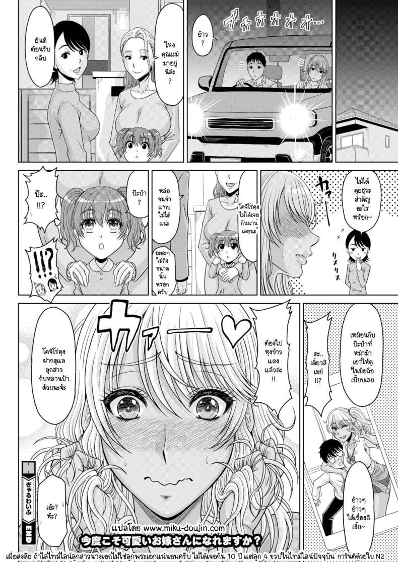 Doujin-Lc- อ่าน โดจิน มังฮวา เกาหลี ญี่ปุ่น จีน แปลไทย ชีวิตยังไม่เสียมีเมียแกลดีกว่า [Kai Hiroyuki] Gyaru waifu ตอนที่ 1 2 3 4 5 6 7 8 9 10 11 12 13 14 ฟรี ไม่มีโฆษณา อ่าน โดจิน Manhwa เกาหลี ญี่ปุ่น จีน เรามีครบ คัดมาให้เน้นๆ โดจิน 18+ รับประกันความฟินโดย  Doujin Lc