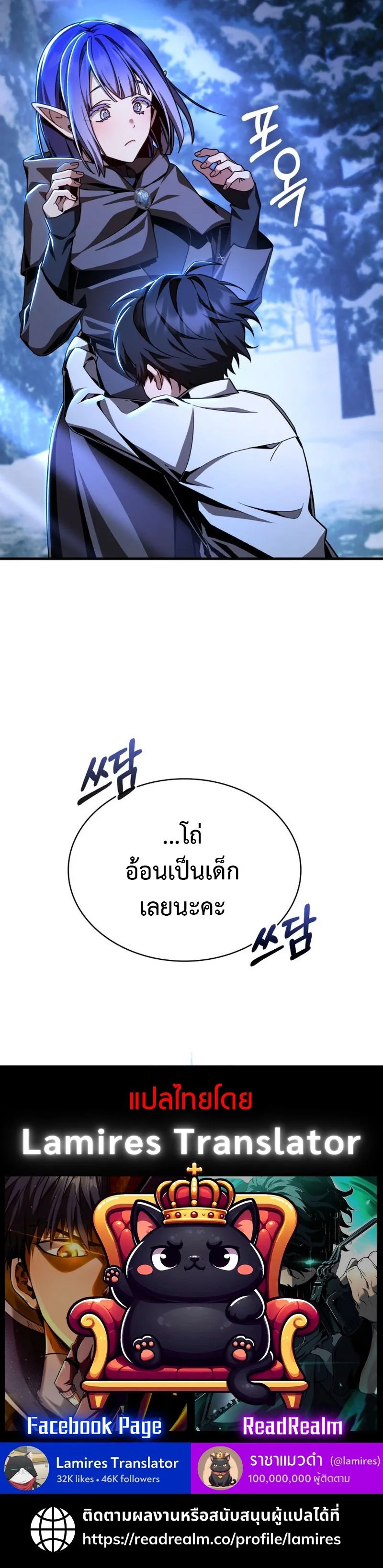 Dukedom_s Legendary Prodigy ยอดอ_จฉร_ยะแห_งตระก_ลดย_ก ตอนที่ ตอนที่ 3 รูปที่ 14